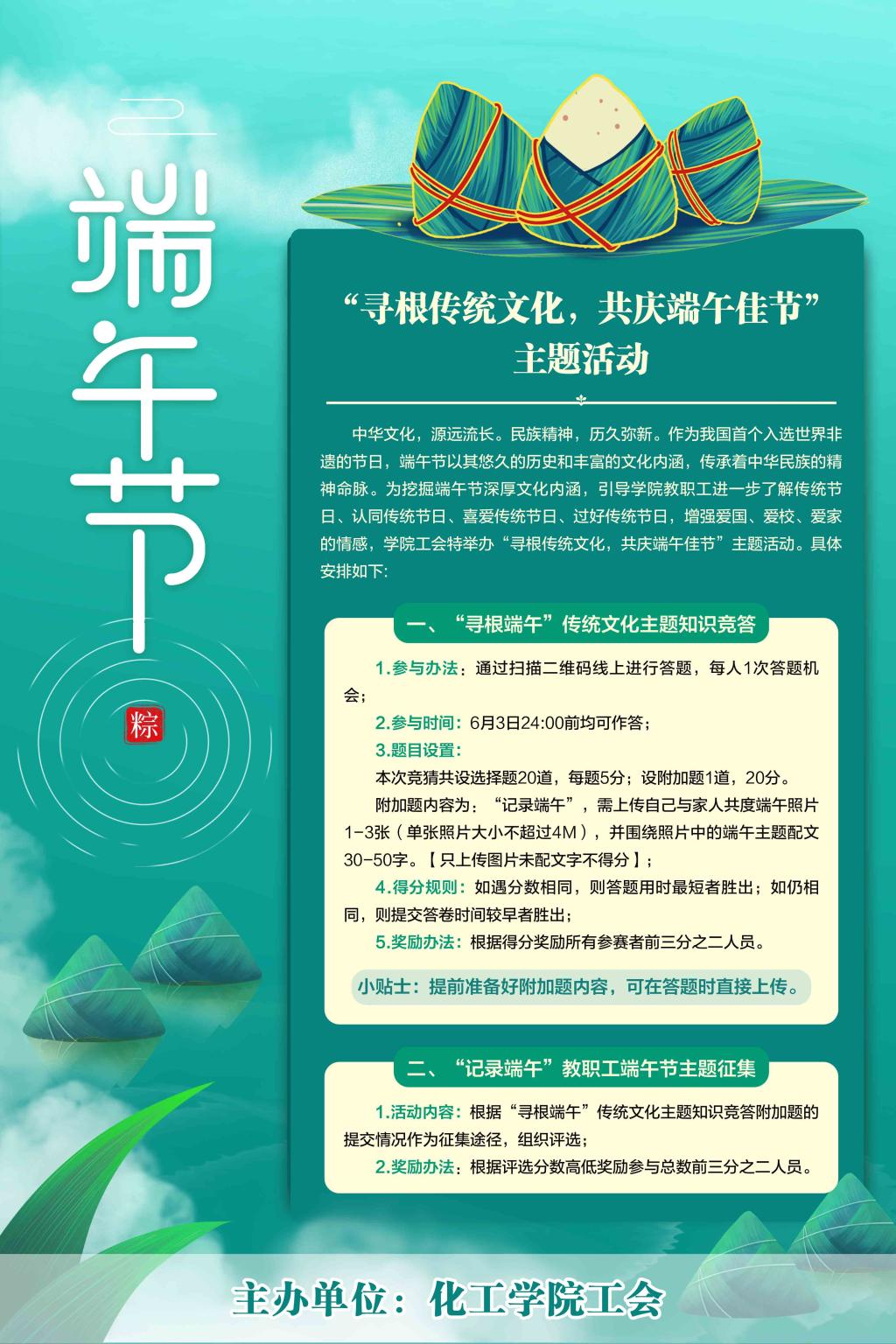 德州扑克玩法
