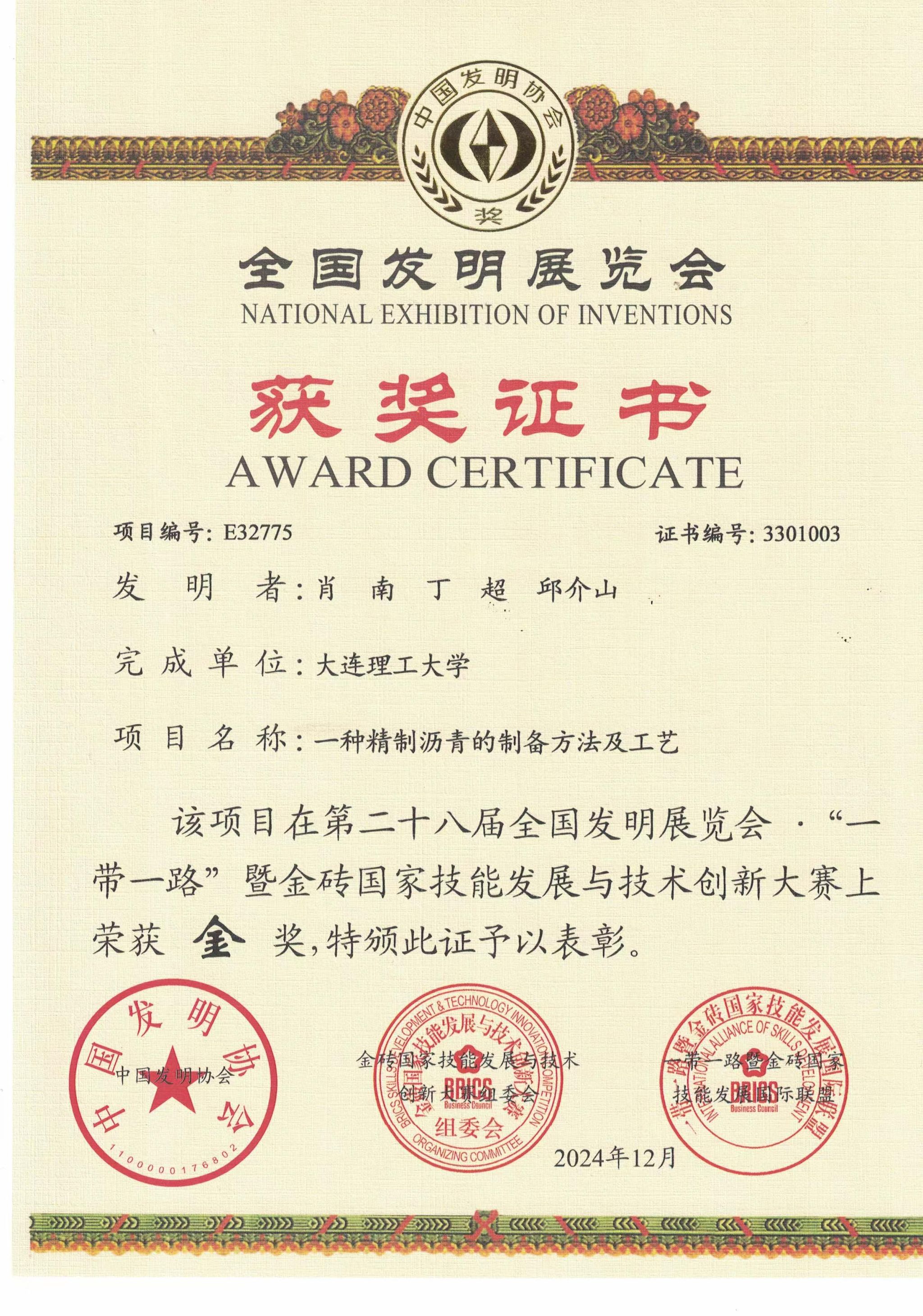 德州扑克玩法